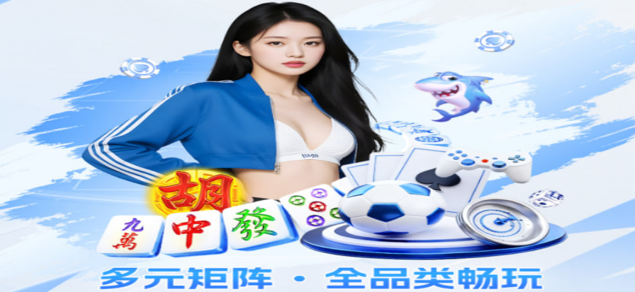 麻将比赛精彩对局复盘现场
